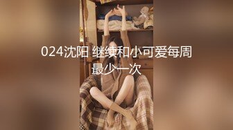 身材高挑苗条骨感漂亮美眉【御姐与萝莉的结合体】两场啪啪！圆润的屁股 一线馒头美鲍！露脸很漂亮，非常耐操，一炮一千二 (1)