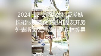 【夭夭小姐】模特双女神~! 丝袜美腿高跟~跳蛋道具~流浆 (10)