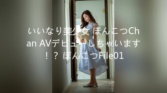 【AV佳丽】金宝娜与魔法性爱戒指