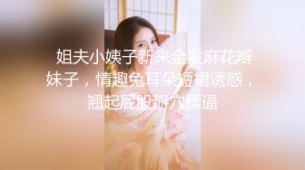  泰国约妹大长腿颜值美女吊带透视装3P啪啪，白皙大奶交舔屌，骑乘后入边操边插嘴