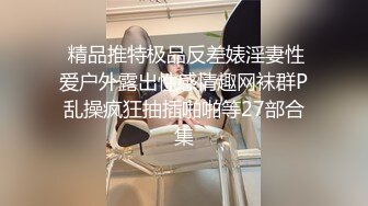 海角社区父女乱伦大神 女儿婷婷怀孕了上网课 禽兽父亲也要上