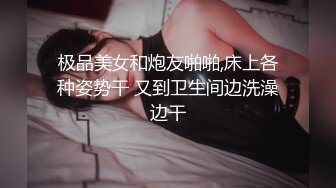   最强约炮极品性爱百人斩萝莉杀手jimmybi最新解封 约操大学生吐舌的萌妹子 无套爆操 完美露脸