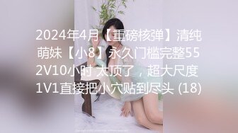 5/1最新 眼镜妹边被操着边唱歌这奇葩骚操作VIP1196