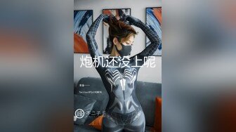 极品美乳人妻『kyara_sss』 奶子又大胸型又好看，还特么巨骚，被操的时候喜欢说淫语，巨顶！美乳丰臀超反差5 (2)