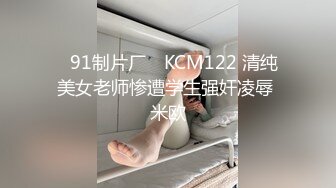 kcf9.com-漂亮美眉吃鸡啪啪 小娇乳小嫩穴 有点害羞 逼逼抠的受不了 被无套输出 连续内射两次 高潮抽搐