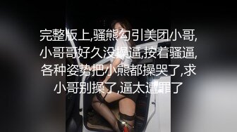 东北20小姑娘自卫抠比