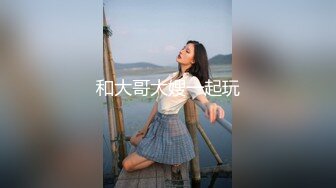 清秀女神小西服黑丝紧身裹胸性感亲吻抚摸分开美腿啪啪大力轰击抽插