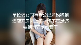 小姐姐发来的自拍