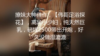 【自整理】模特身材少妇的极品名器，粉嫩干净的小穴实属不多见，让大肉棒蠢蠢欲动！【119V】 (57)