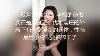 女仆裝誘惑,清純甜美妹子,壹臉人畜無害,私下玩跳蛋這麽臊