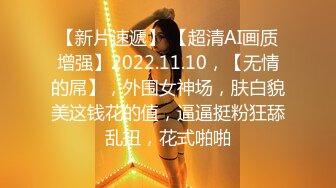 高端外围美女20岁身材满分腰细胸大,这美女干的太爽