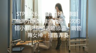 高颜气质御姐人体喷泉喷水皇后【云小禾】天花板级潮喷展示，视觉效果一流，真想用J8试一试 (3)