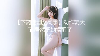 粉衣女神来我家，完美身材忍不住射