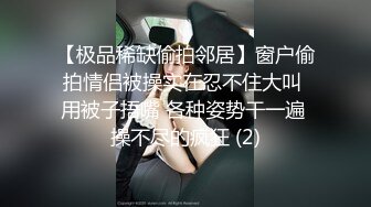 《台W情侣泄密》大二美女和男友之间私密视讯被曝光❤️哦槽好漂亮的小嫩鲍