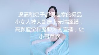 ✿极品美少妇✿阿姨约到年轻小伙心里乐开花，多半心想：又能赚钱又能艹逼，爽歪歪！