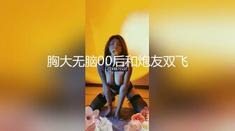 【虎牙】人气女神念可无内透视骚舞 超透内内 看到毛毛