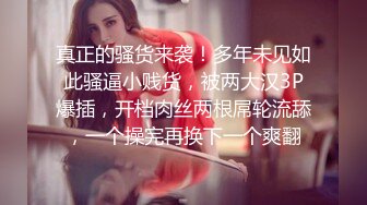 【国产AV荣耀❤️推荐】天美传媒品牌新作TM0163《亲兄弟换妻4P》你操你的弟妹 我就操我的嫂子