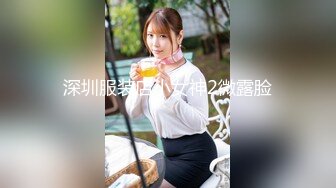 国产AV 精东影业 JD058 邻家母女之隔壁张叔给我破处