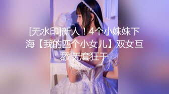 2024年5月新流出【重磅核弹】黄X天花板级女神【林允】内部资料 超高价，黄X里面的头牌女神 要颜值有颜值 要身材有身材 (2)