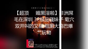 《和漂亮嫂子的乱伦史》操醒了喝醉酒的漂亮嫂子 卫生间和嫂子后入啪啪激情做爱