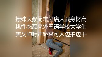 无名苗条纯嫩女友系乖巧反差型夹乳赏玩不同道具隐藏版