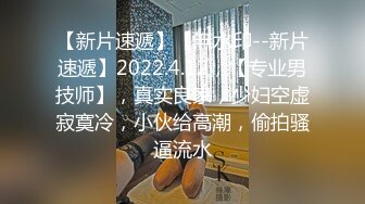 【OnlyFans】2023年6月约啪达人粉味芒果，炮王与多个妹子双飞群P3P，大奶少妇，娇小嫩妹，长腿御姐，艳福不浅 86