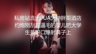 满足妹妹的要求，把她顶“尿”