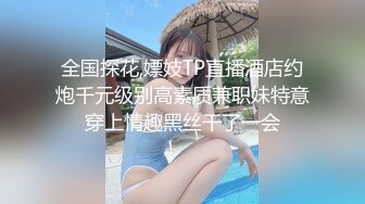 自录无水印【农村小姨子水多多】性感熟妇水多活好吃鸡打炮5月18-6月7【14V】 (3)