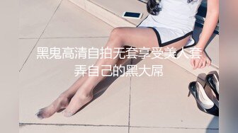 00后清纯反差少女『LT软软兔』逛街露出差点被大叔发现，洗手间翘起翘臀让哥哥后入，极品嫩穴又粉又嫩又紧