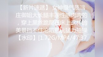 亚裔可爱美妖『Asian Alison』黑丝御姐操倒模 射出牛奶自己再美美吃下