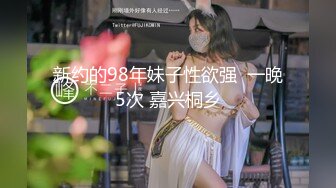 【爱玩夫妻】 换妻界的顶流情欲KTV，人妻主动坐上来，灯光热曲下激情啪啪，极品大奶晃动，难忘的体验 (2)