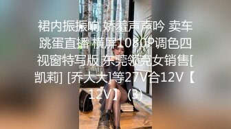 【虎哥】推特红人伪摄影大师特别版，极品长腿民国姐妹花，咸猪手，百合，硬屌入穴 (3)