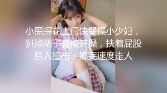 【svj798ds】超顶性感反差情侣 模特身材大长腿小女友在厨房被哥哥后入翘臀，各种姿势轮番上阵 全程被干娇喘不止 2