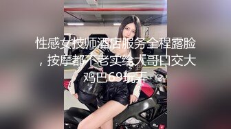 【蜜汁白虎女神】娜娜 超人气台北玩偶姐姐 老公的礼物NTR Ⅲ 全程淫语羞辱挑逗 特写抽插蜜汁拉丝 爆艹内射神鲍