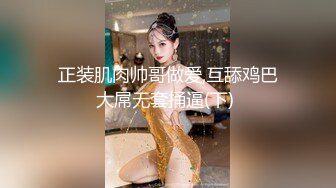 大神一路游走大街小巷四处跟踪偷窥多位美女少妇的各种美鲍4