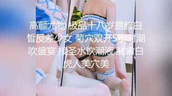 TM0122.沙美辰.赵雅琳.信奉神教的痴淫母女.下卷.教会长老们集体宠幸性奴母女.天美传媒