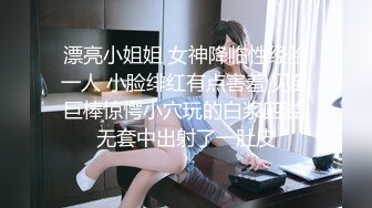 ☀️淫欲反差美少女☀️粉色JK小学妹 骨感美 叫起来还是个小夹子，外表纯洁可爱 私下超级反差，粉嫩小穴被爆肏