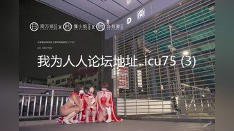 【新片速遞】 萝莉社投稿❤️美女OL工作过不过关就看能不能让老板泻火