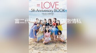 极品AV天后顶级女神『吉泽明步』黑丝家教用肉体抚慰 强番MXB-211