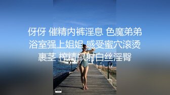 【新片速遞】  气质新人极品女神白皙大长腿黑丝网袜欲罢不能岔开腿掰穴自慰超级粉嫩