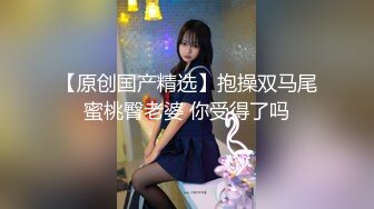 我喜欢的国产女优之女神糖糖 第6弹 女神糖糖-婚介所红娘亲自献身男嘉宾