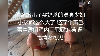 无敌淫语刺激，风韵犹存极品身材广场舞骚妻【蓝夕】剧情定制，妈妈勾引儿子 诱惑老公起床做爱，高潮喷水，听着骚话就能射 (5)