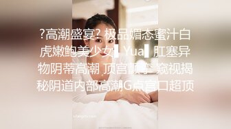 [原创] 顶住我 我要到了，行李箱上的表妹手感舒爽 被操得上下起伏 刺激！