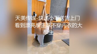 《百度云泄密》富二代让极品女友换上各种制服和黑丝❤️各种姿势啪啪遭曝光