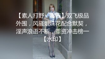 【皇家华人】ras-172 二十四小时贴身性爱女仆 李娜娜