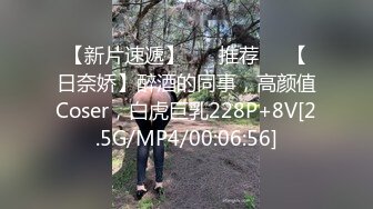  约会时尚性感女神 真会打扮 贴身上衣包臀裙，大长腿很美挡不住把玩掰开欣赏逼逼