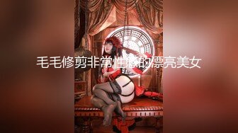 【新速片遞】  海角社区新人小哥烟色晚空❤️分享与 39岁巨乳丰臀的妈妈母子乱伦经历305MB/MP4/14:52]