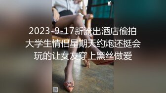 2023探花李寻欢下海拍黄片新作为了还赌债亲手把女友送给债主玩肉偿抵债