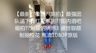 大神偷拍长腿靓女等待闺蜜超短裙白色窄内骚气外露一箭双雕粉裙小姐姐.蹲下走光内裤湿了一大片