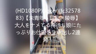 ❤️√JK极品校花 过膝黑丝 身材好大奶子翘臀 和男友啪啪主动吃鸡啪啪后入观音坐连 无套内设 